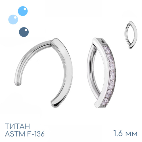 Кликер для пупка 1.6 мм (14 G)
